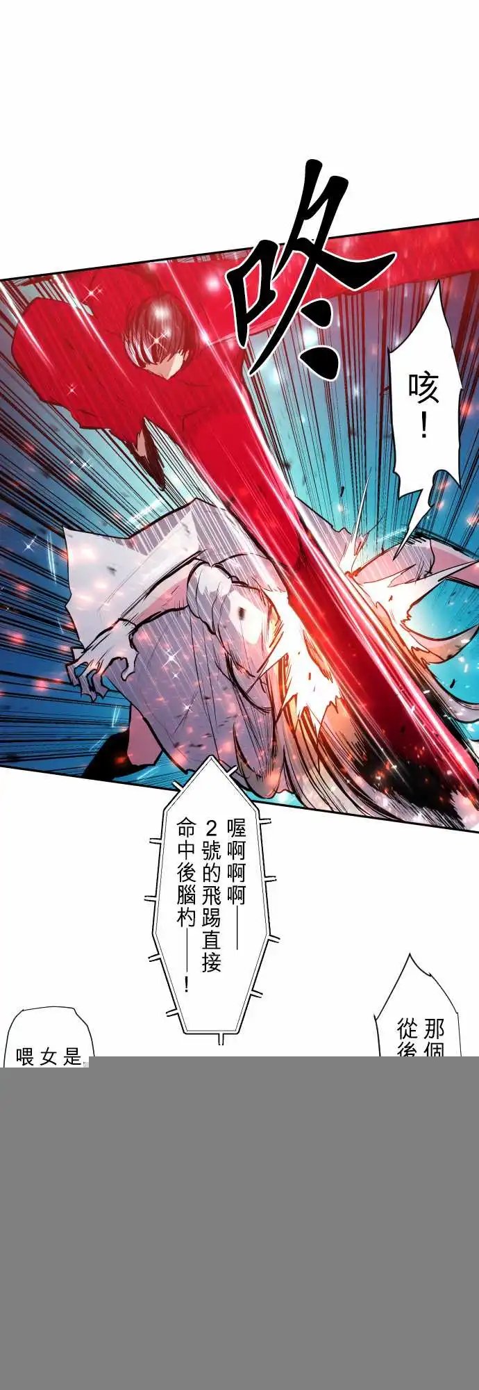 276-大乱斗！午餐☆死门大会(6)