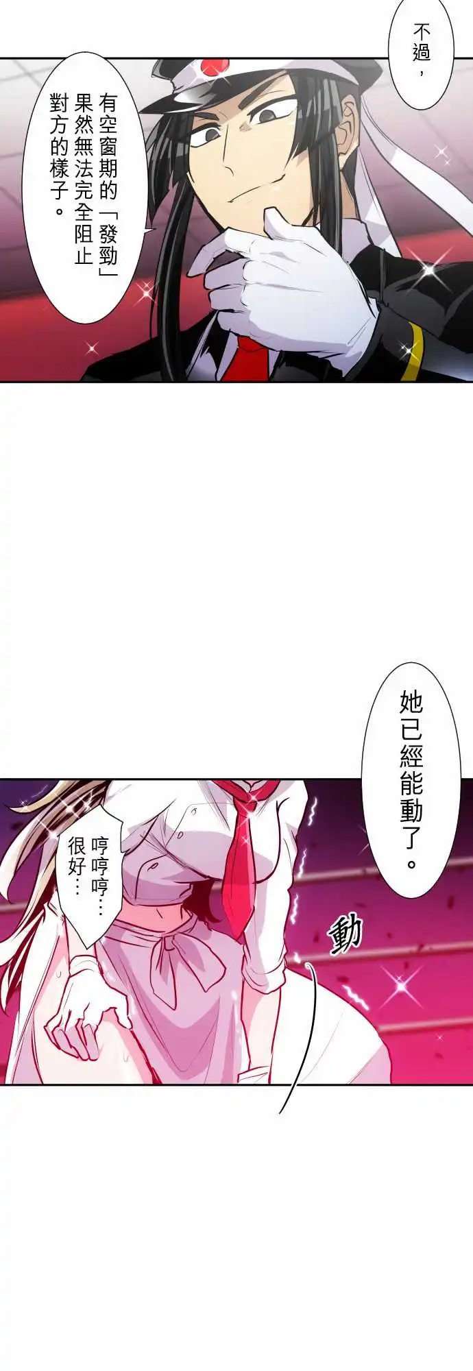 276-大乱斗！午餐☆死门大会(6)