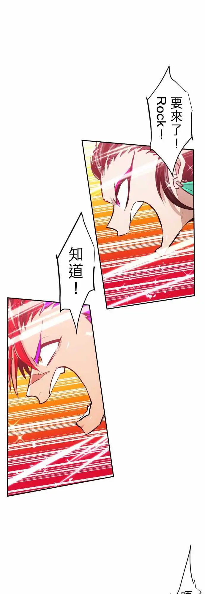 277-大乱斗！午餐☆死门大会胜负分晓
