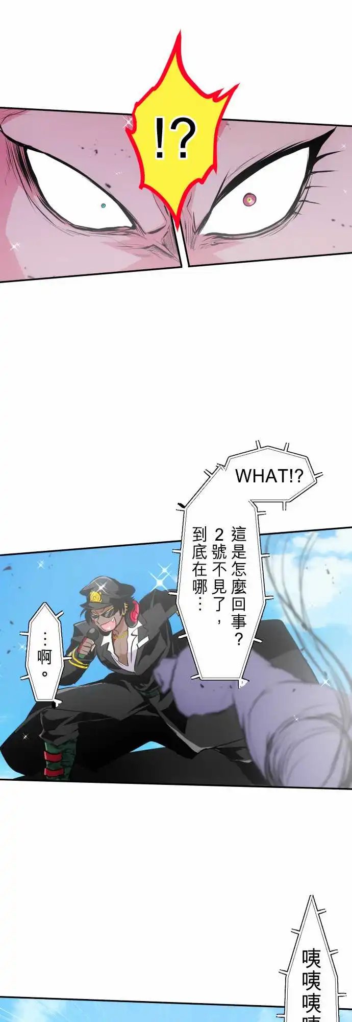 277-大乱斗！午餐☆死门大会胜负分晓