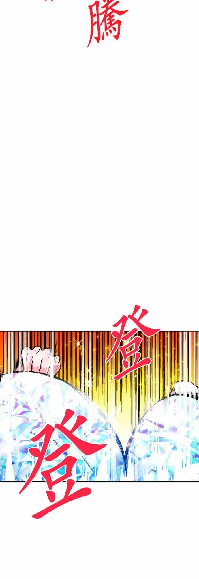 277-大乱斗！午餐☆死门大会胜负分晓
