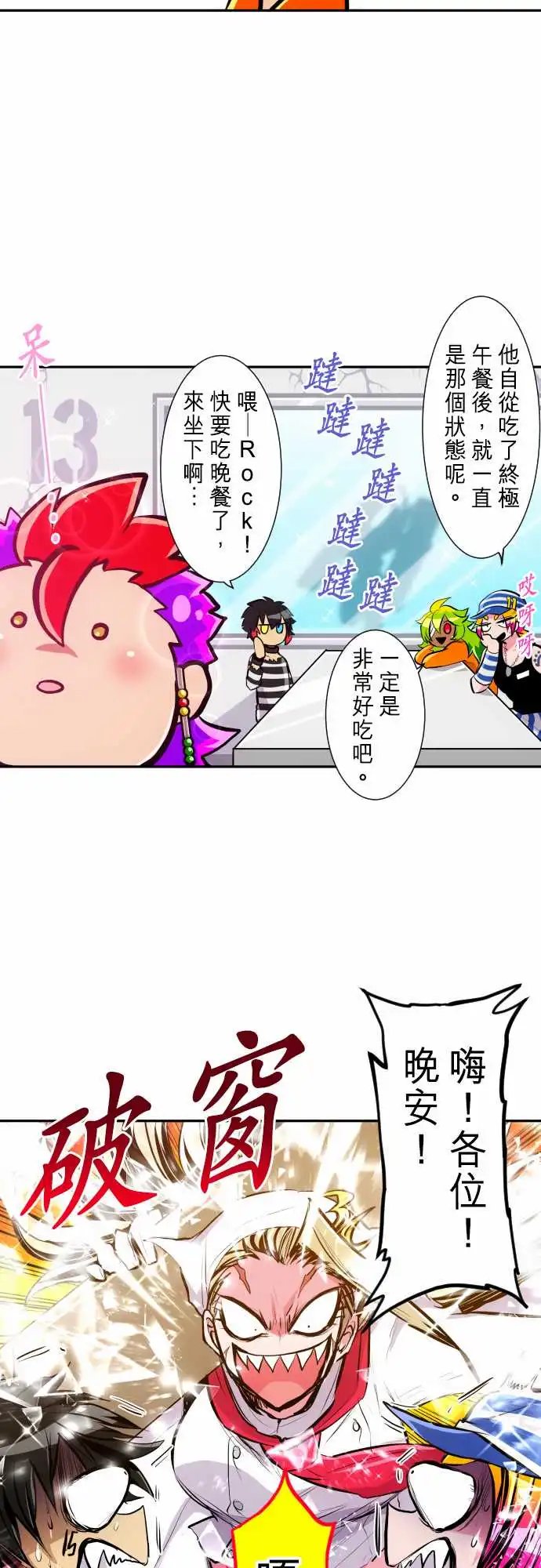 278-剩下的有福？