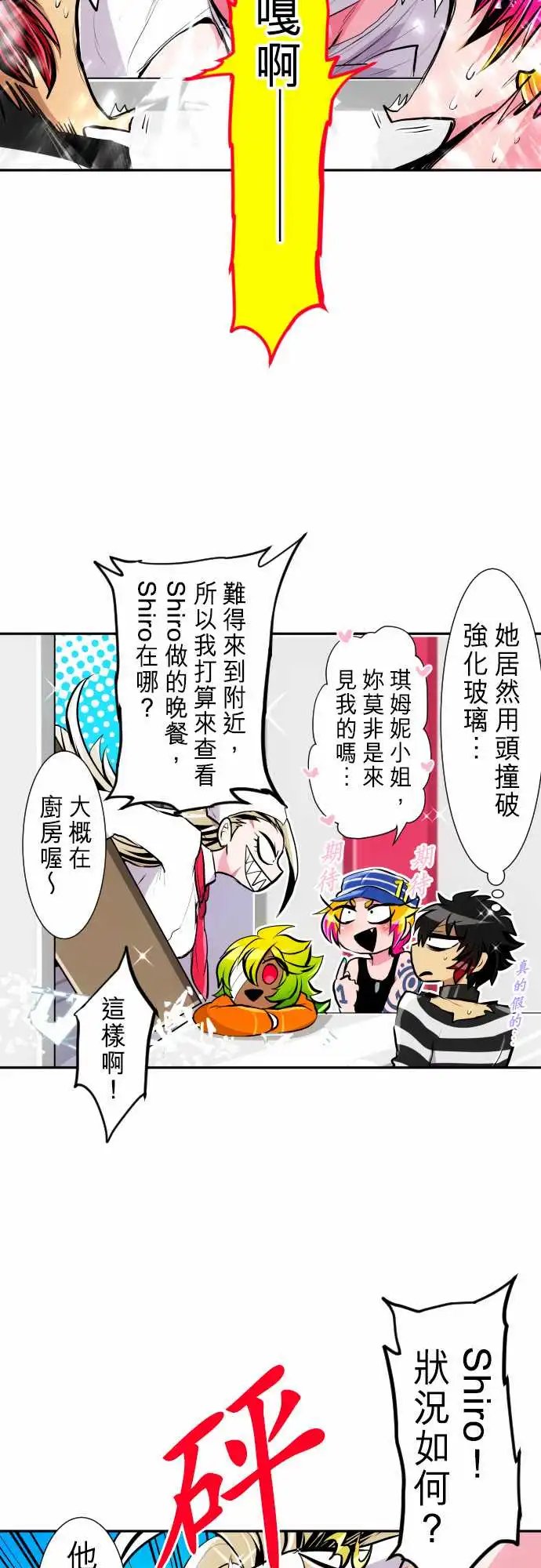 278-剩下的有福？