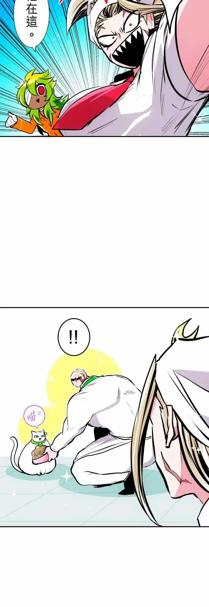 278-剩下的有福？