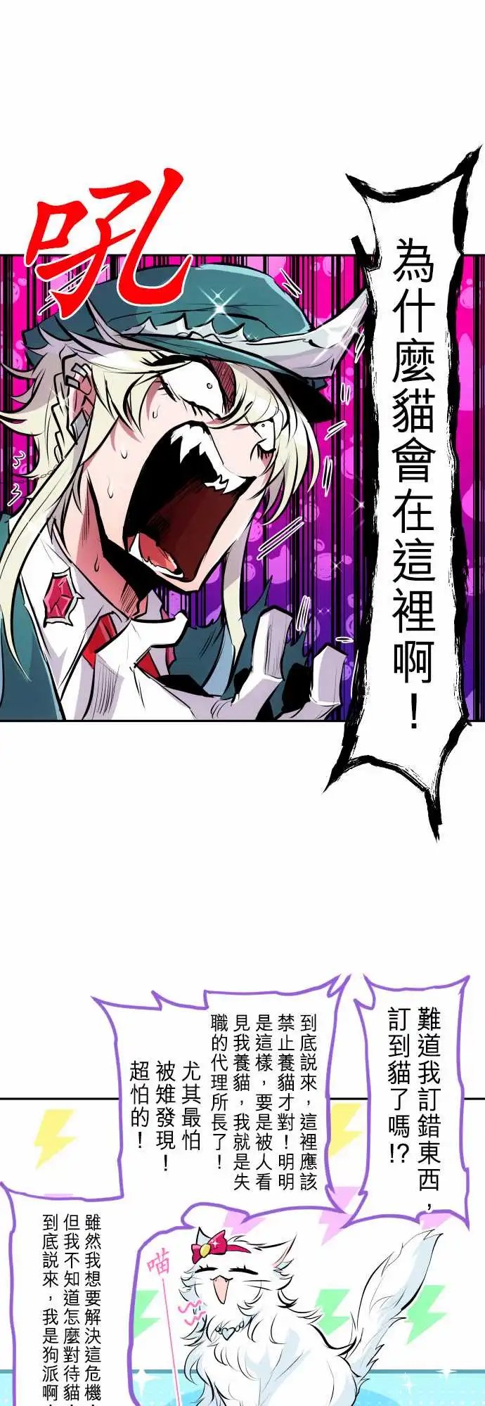 278-剩下的有福？