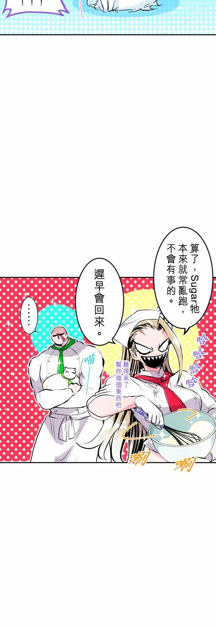 278-剩下的有福？