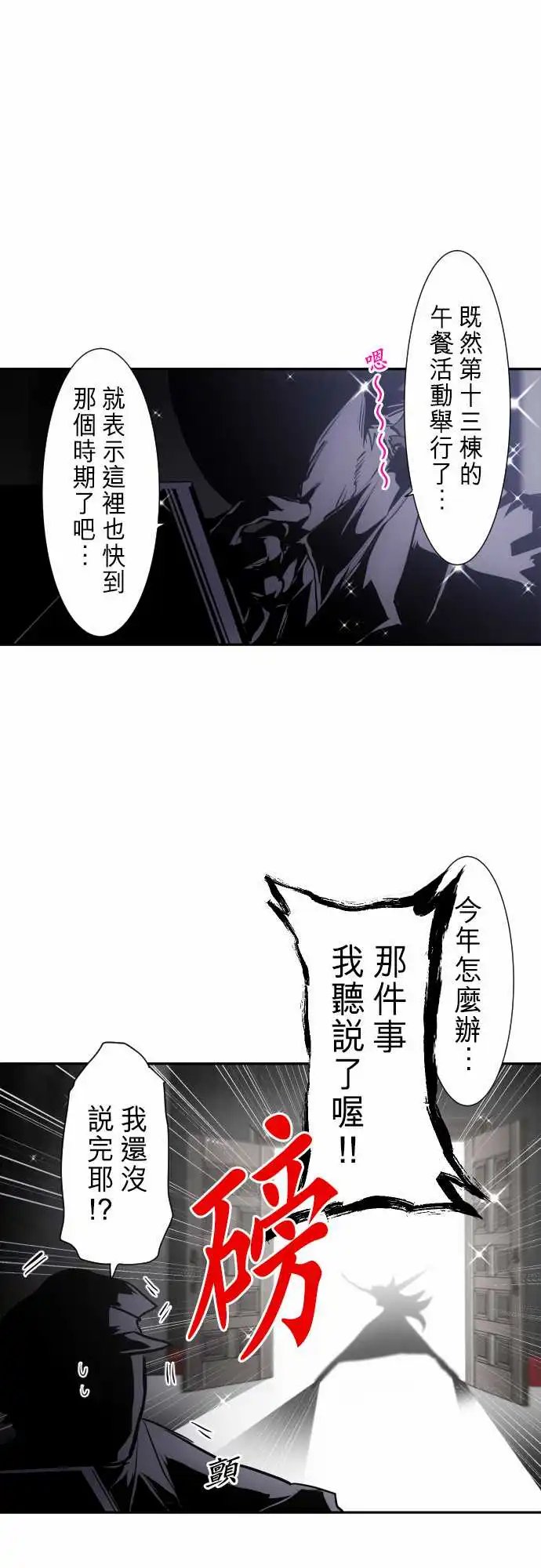 279-邀请函