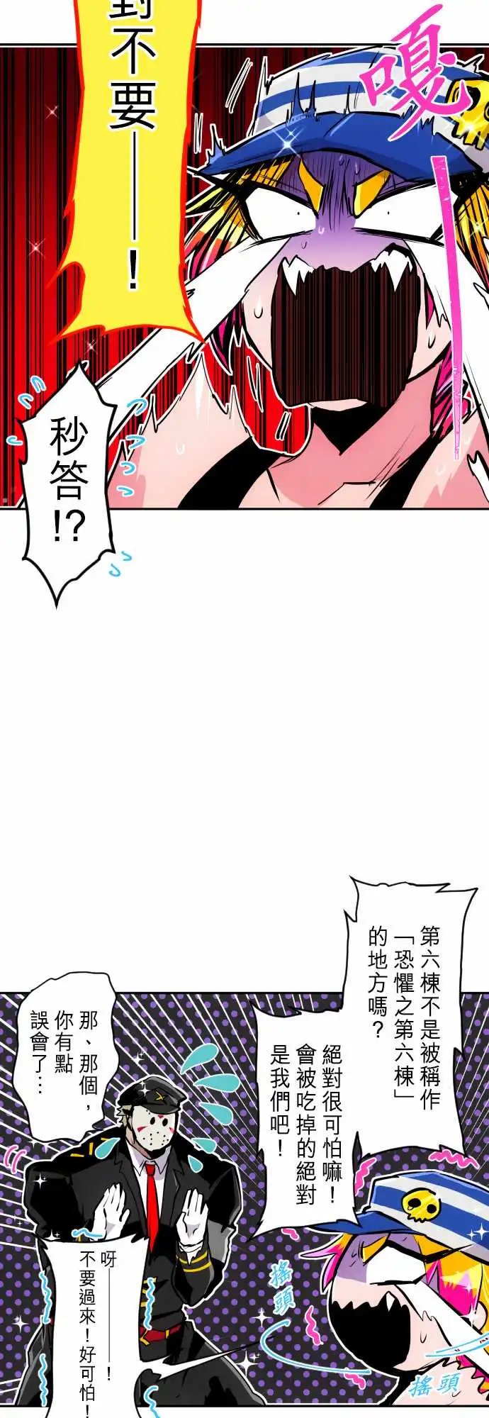 279-邀请函