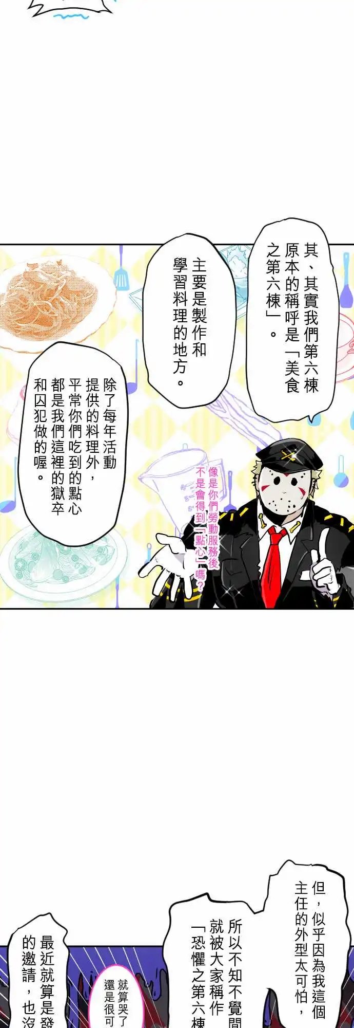 279-邀请函