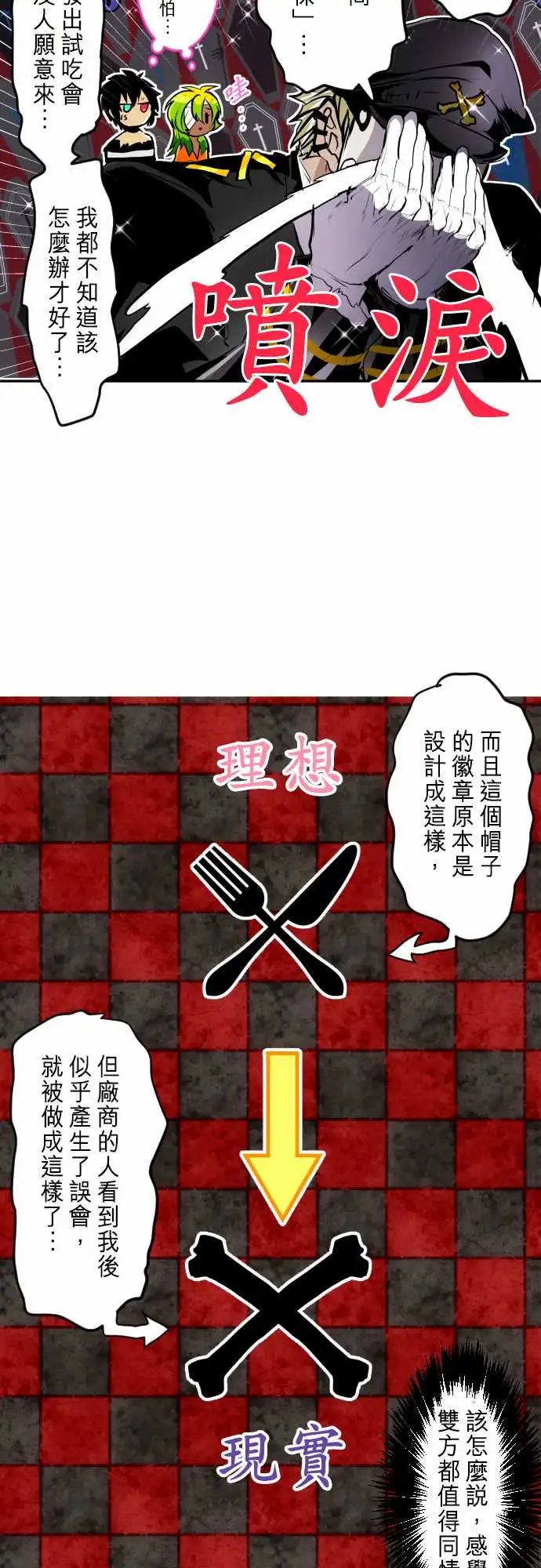 279-邀请函