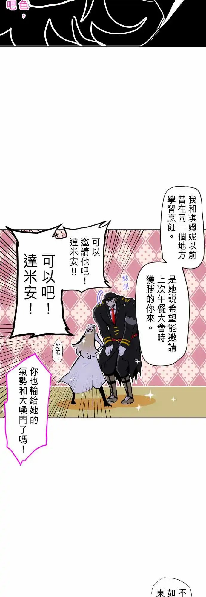 279-邀请函