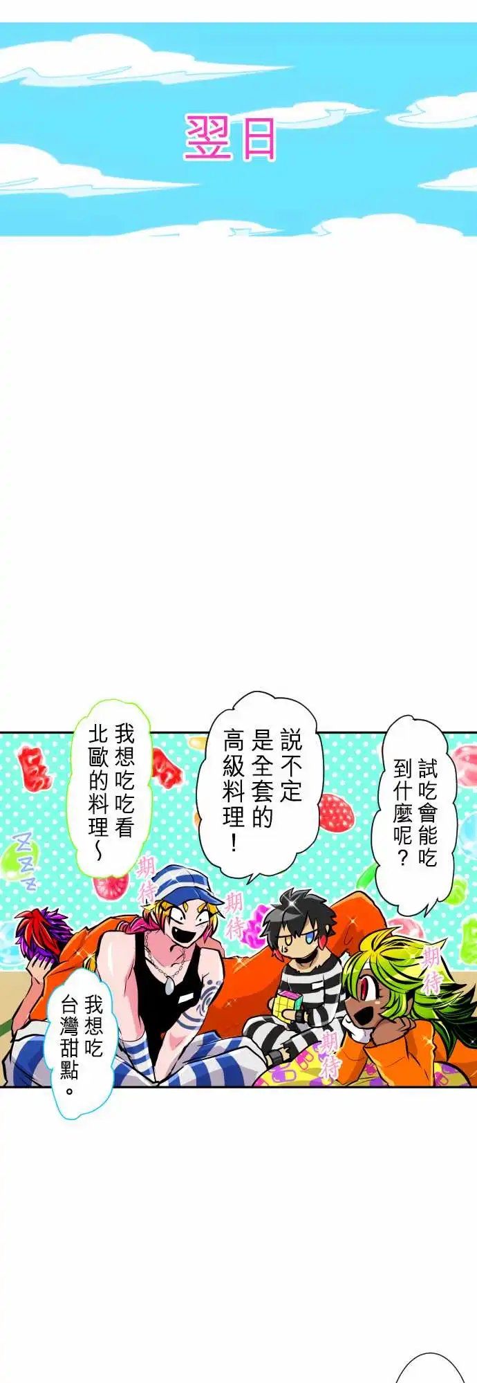 279-邀请函