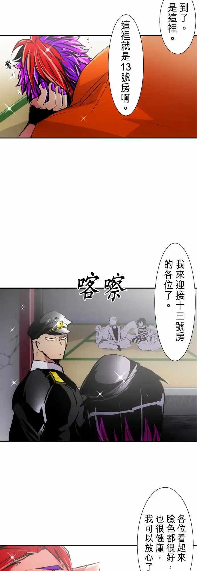 279-邀请函