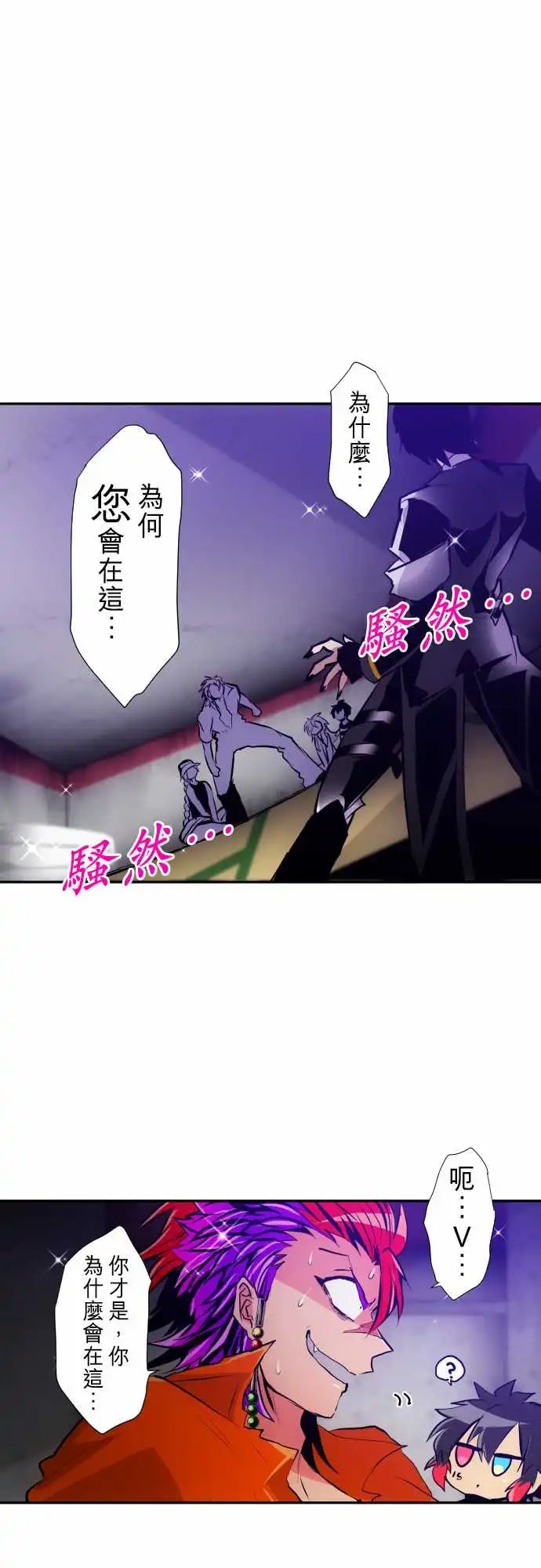 280-欢迎来到第六栋