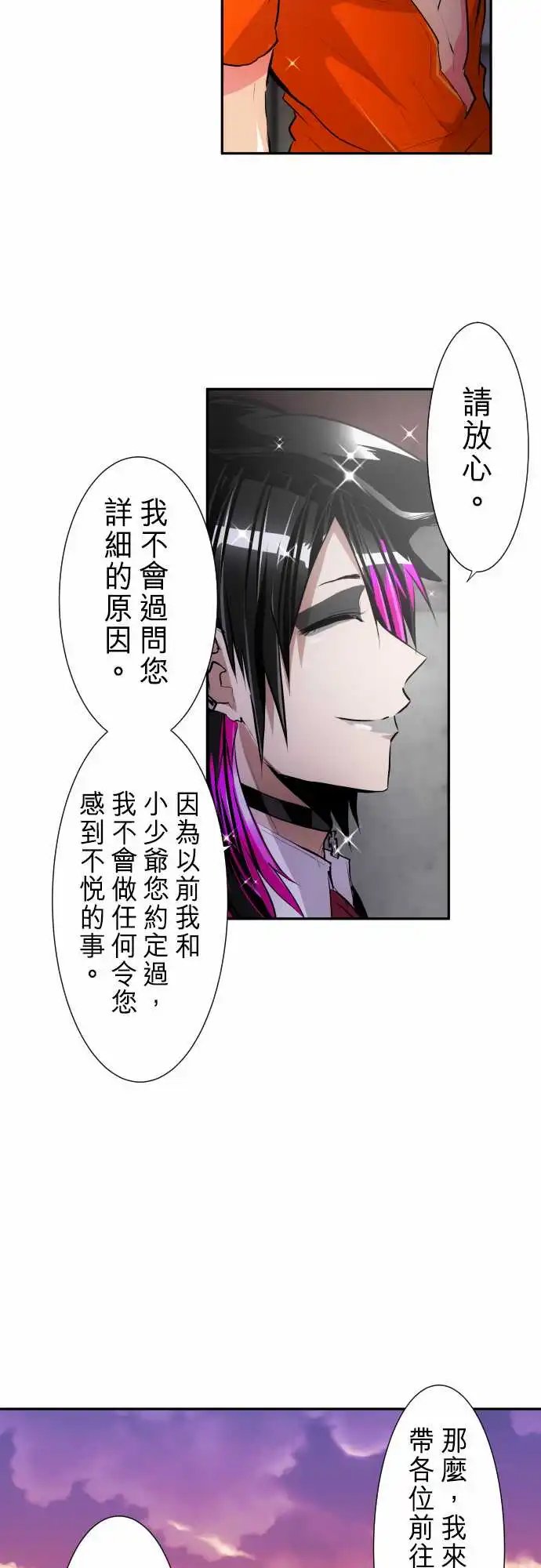 280-欢迎来到第六栋