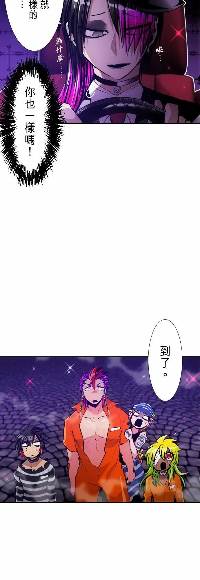 280-欢迎来到第六栋
