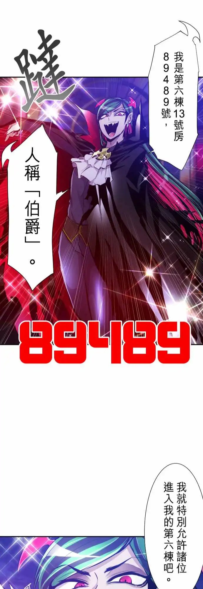 280-欢迎来到第六栋
