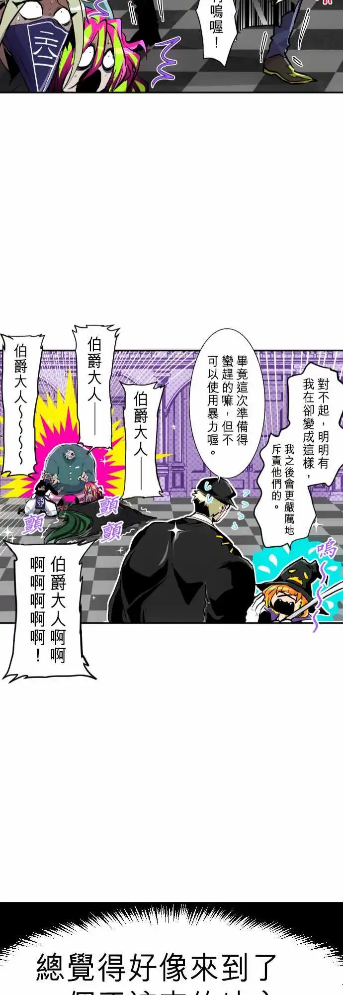 280-欢迎来到第六栋