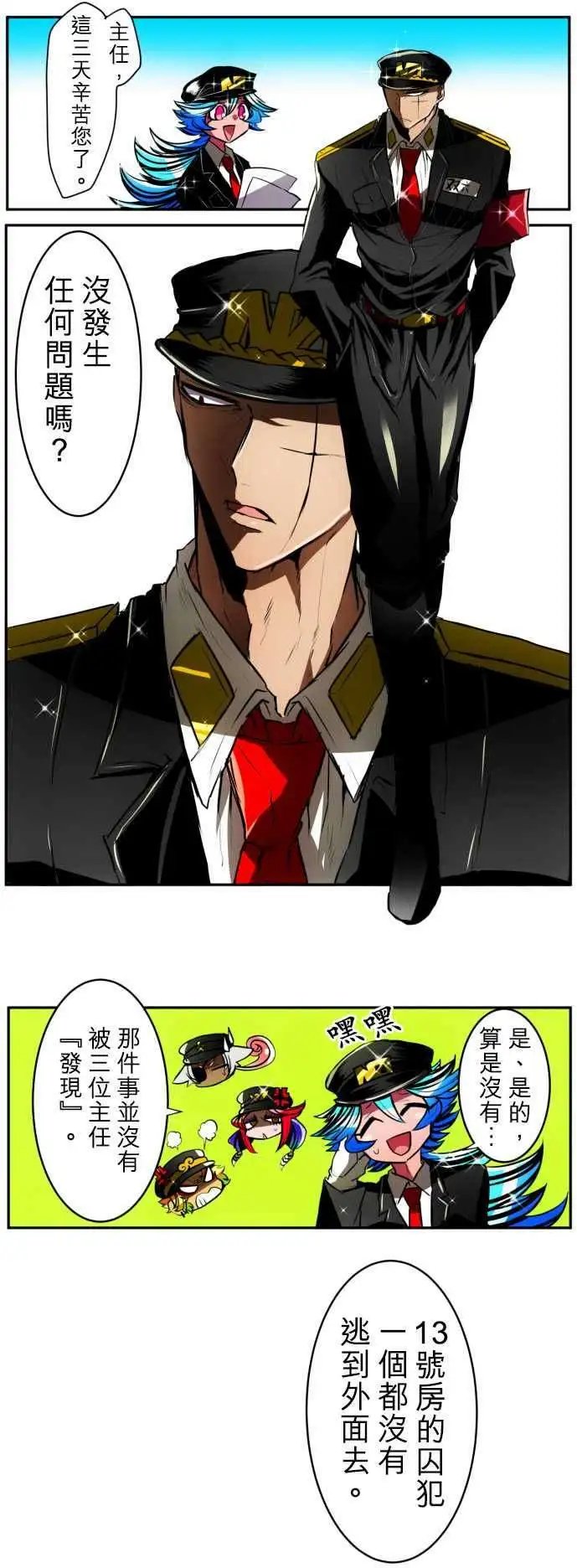 第29回