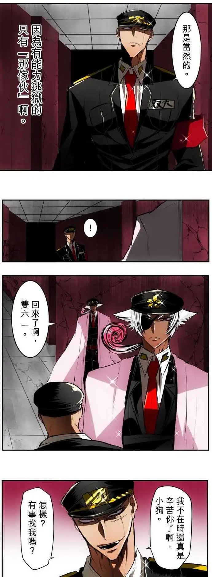 第29回