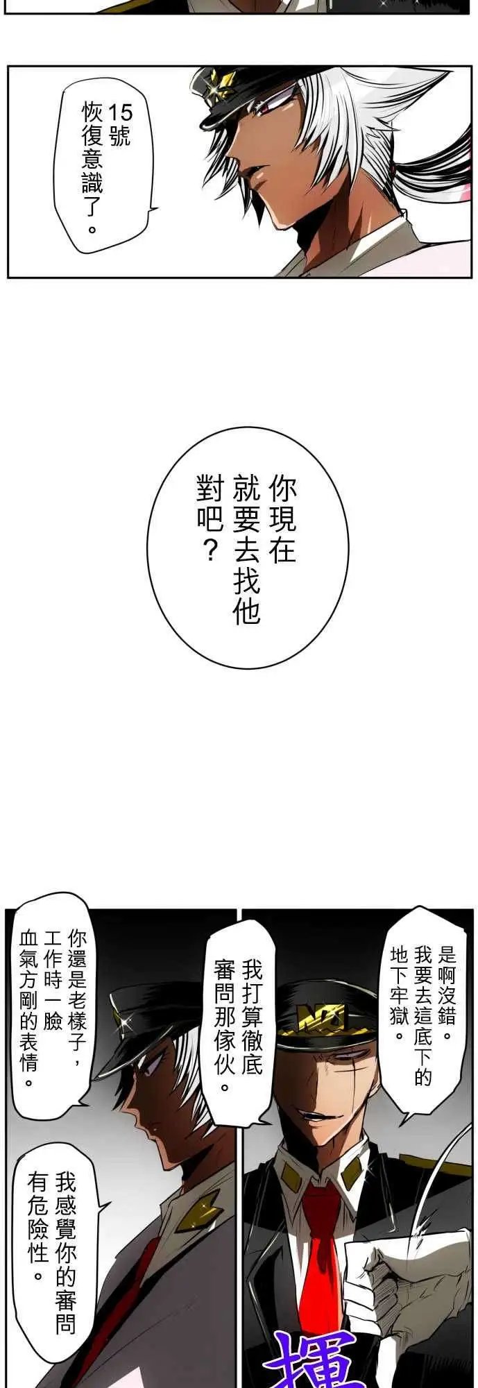第29回