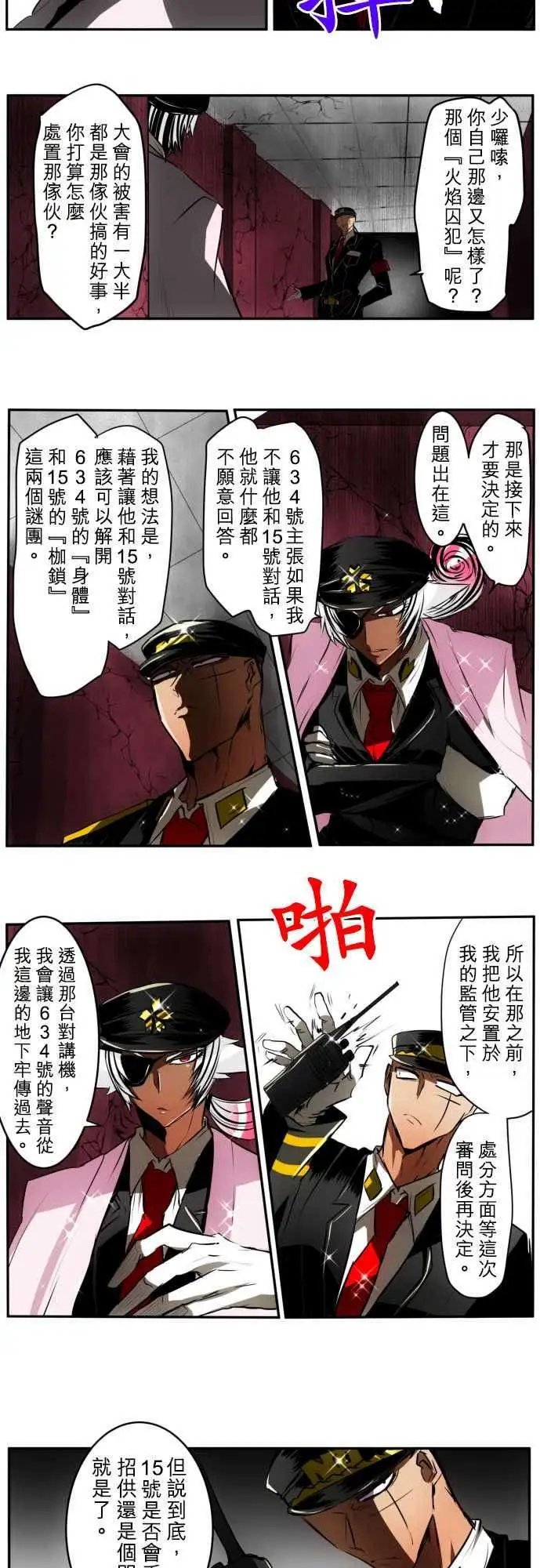 第29回
