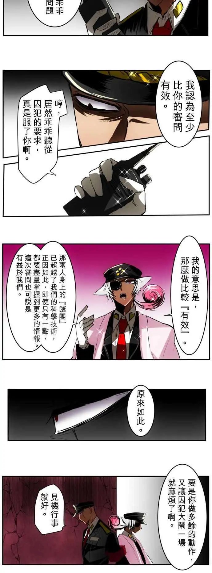 第29回