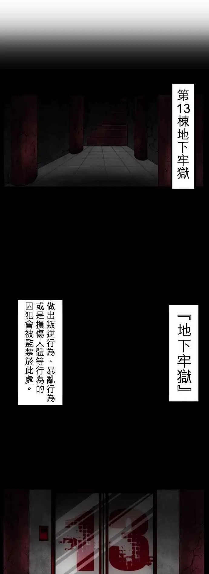 第29回