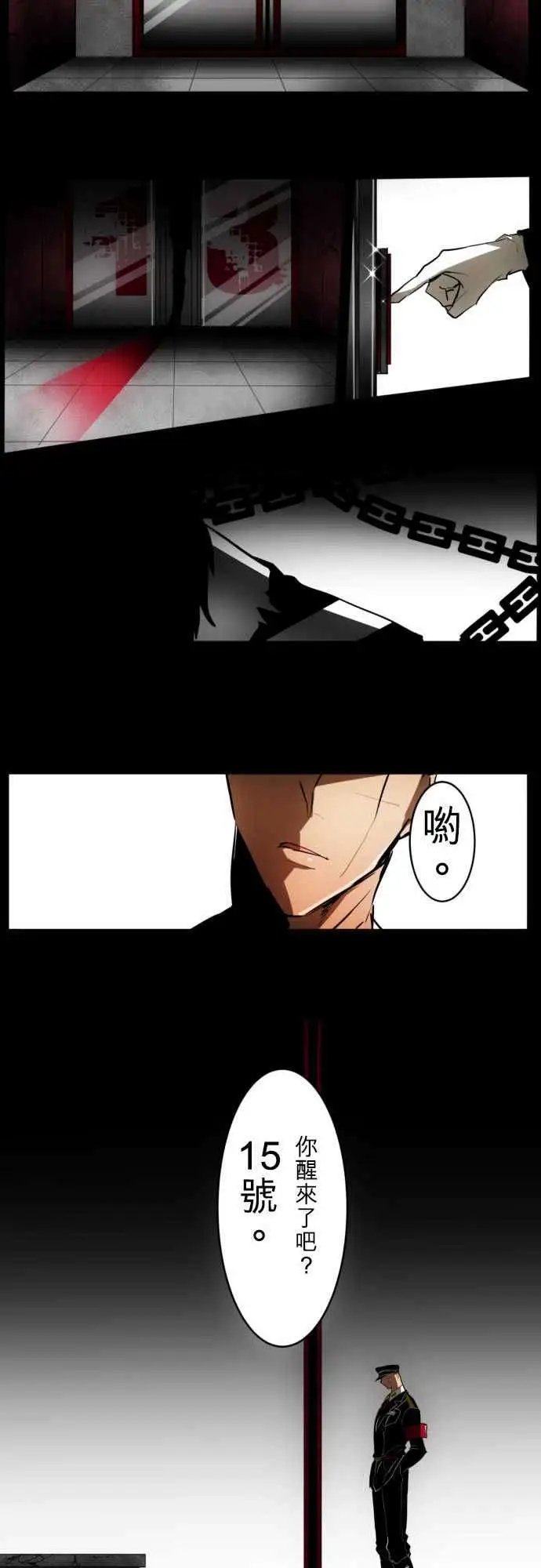 第29回