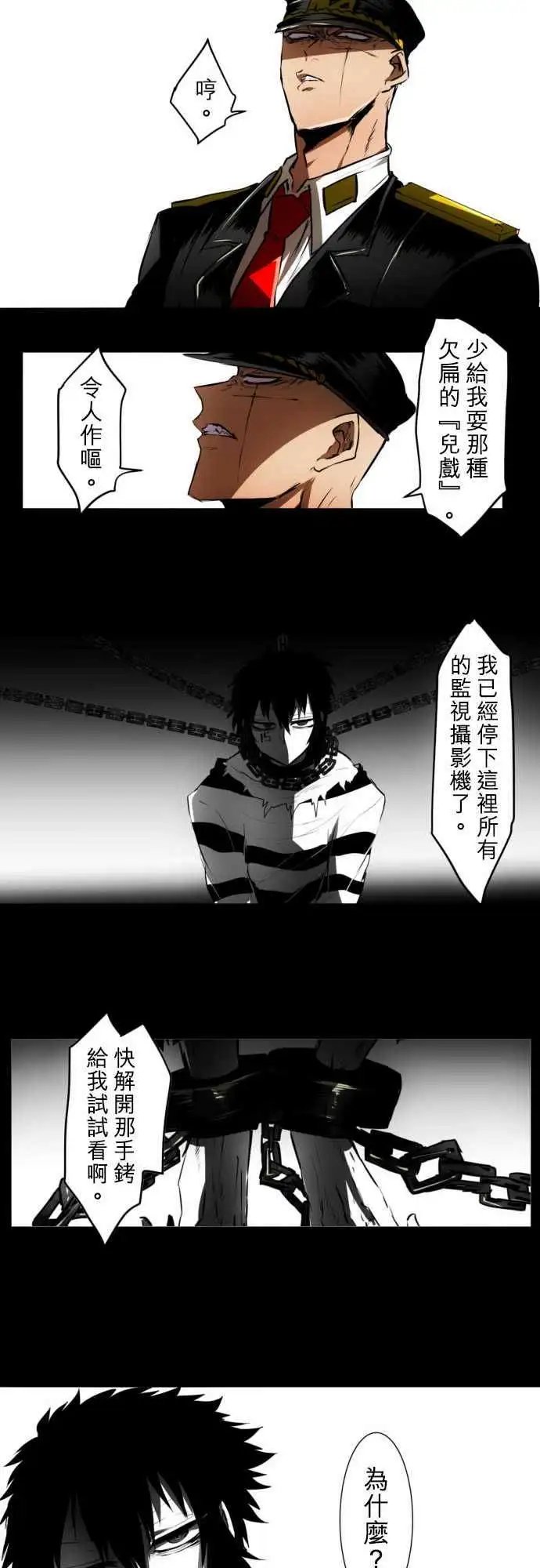 第29回