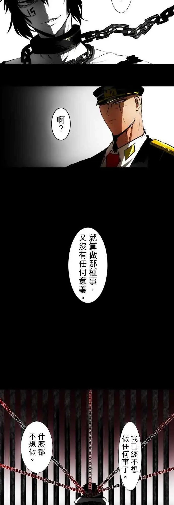 第29回