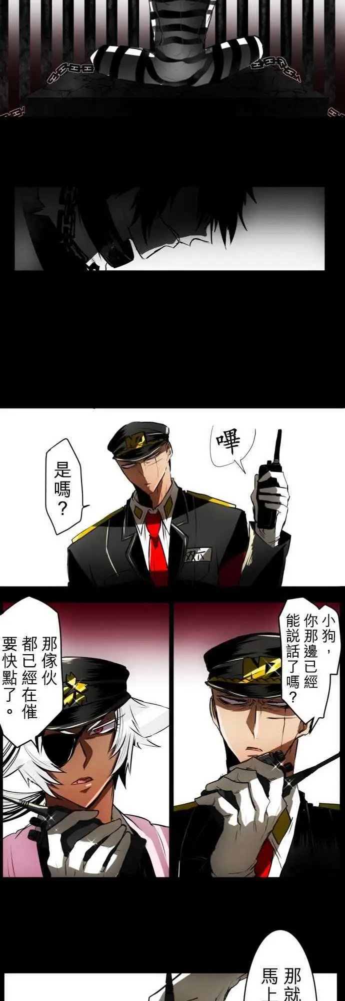 第29回