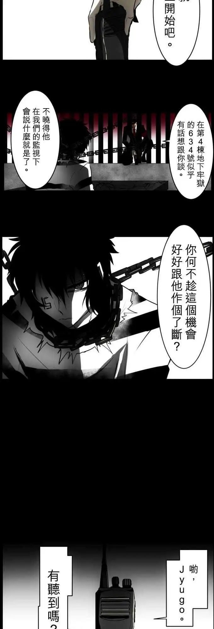 第29回