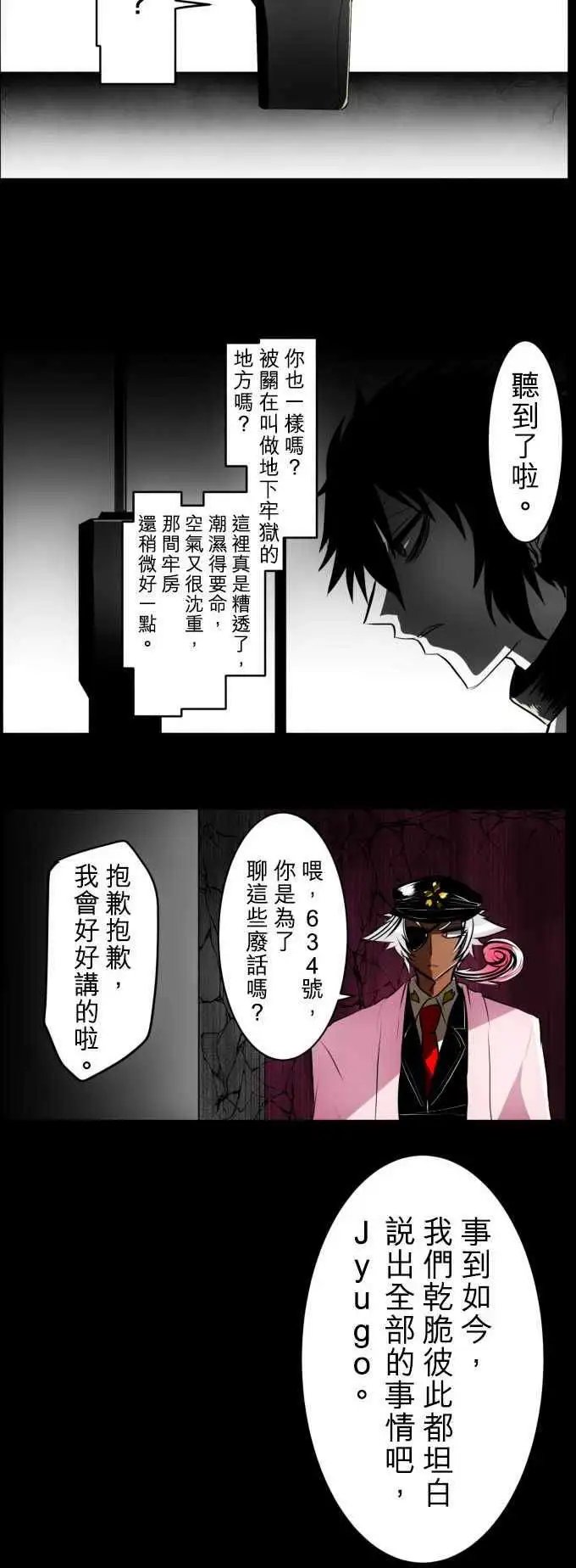 第29回