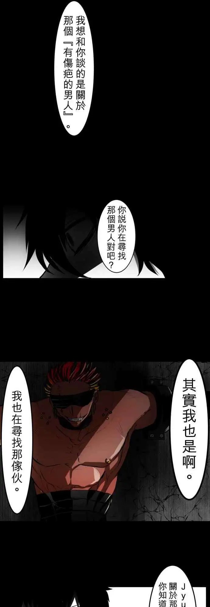 第29回