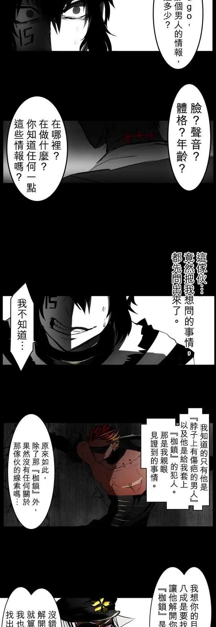第29回
