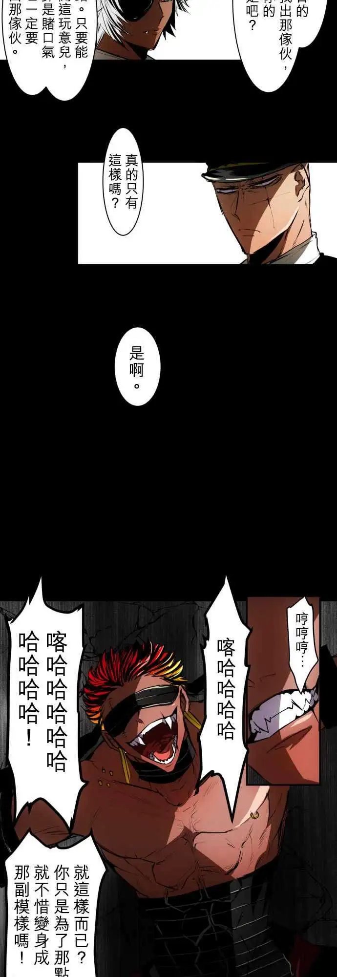 第29回