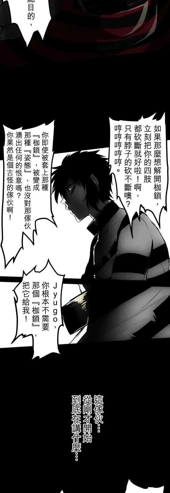 第29回