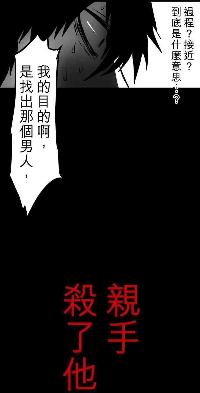 第29回