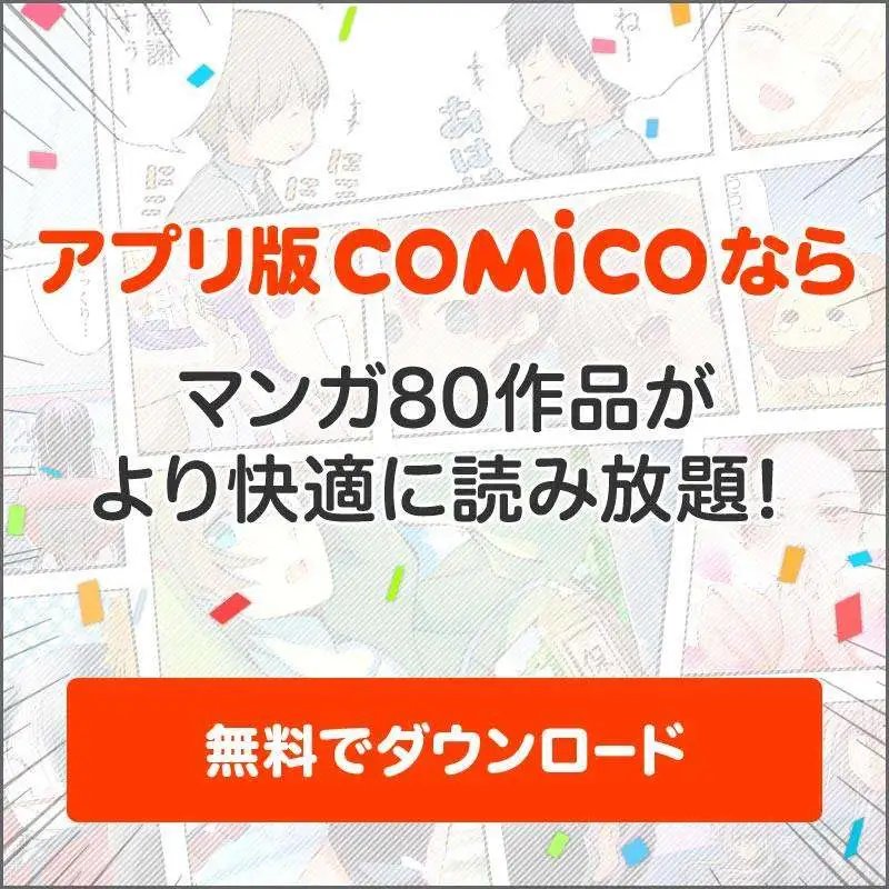 第29回