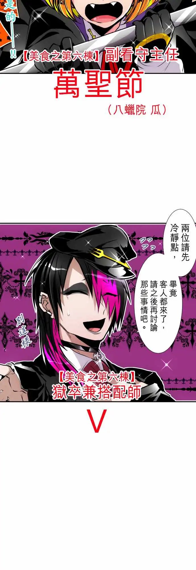 281-第六栋13号房vs第13栋13号房