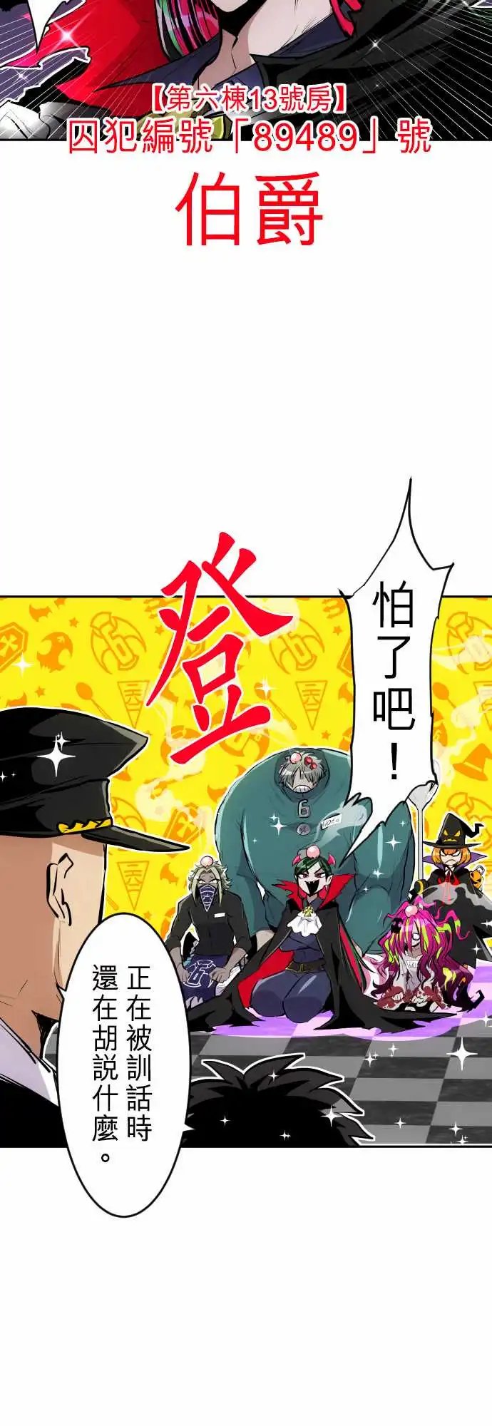 281-第六栋13号房vs第13栋13号房