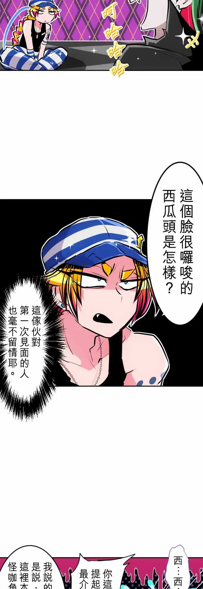 281-第六栋13号房vs第13栋13号房