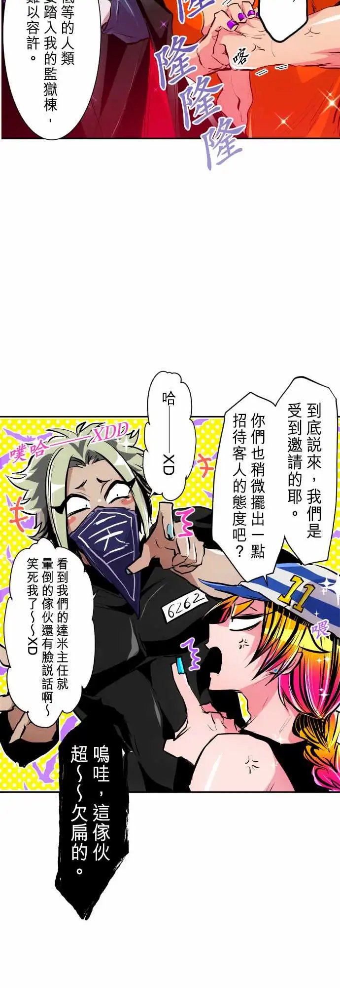 281-第六栋13号房vs第13栋13号房