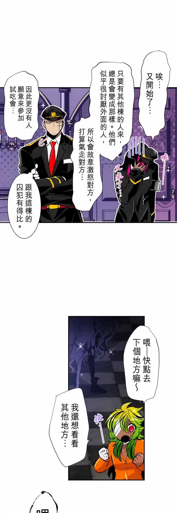 281-第六栋13号房vs第13栋13号房