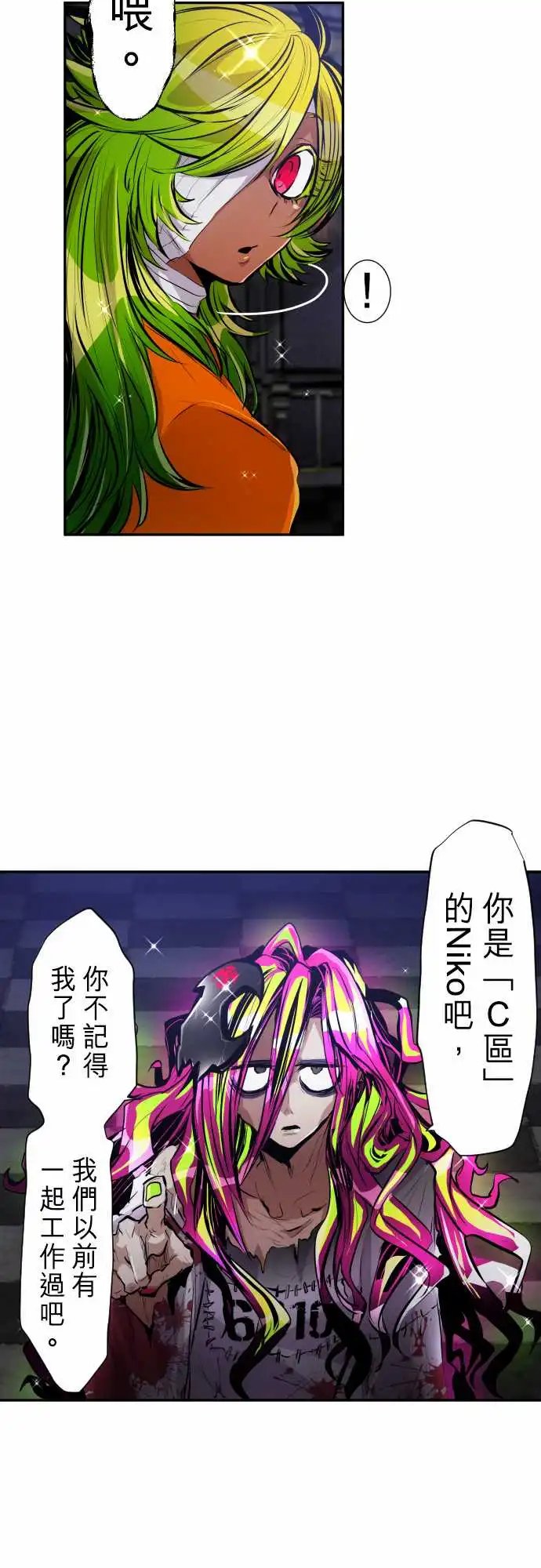 281-第六栋13号房vs第13栋13号房