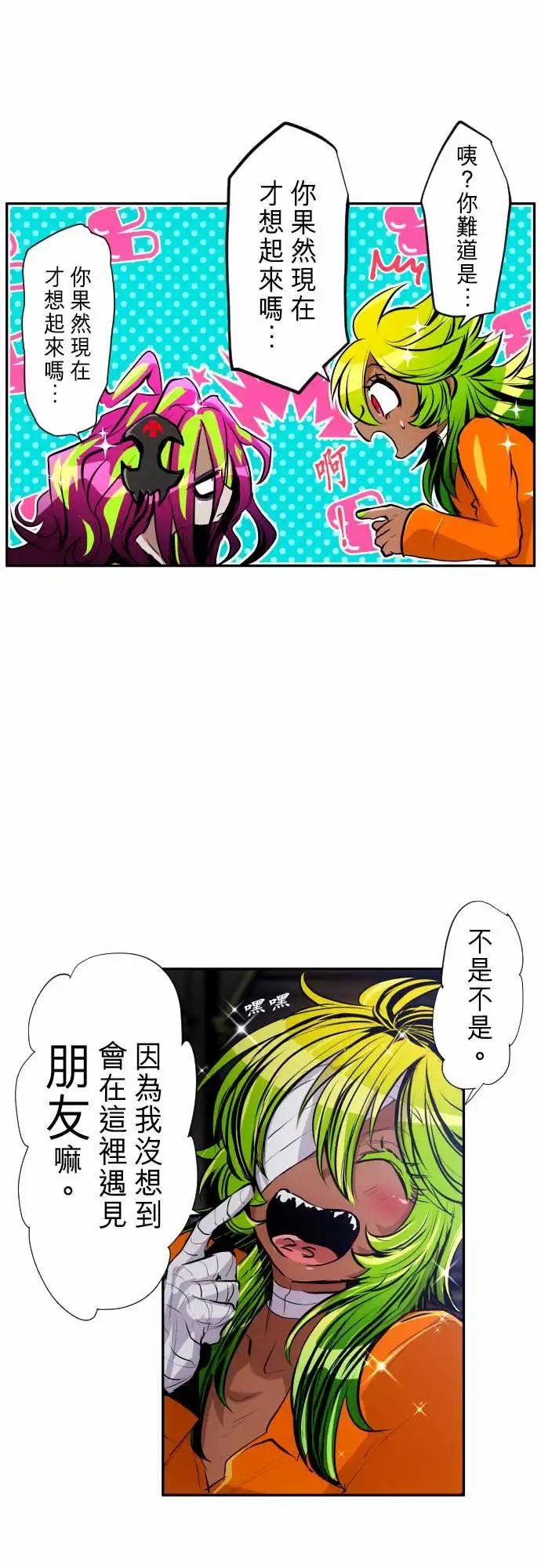 281-第六栋13号房vs第13栋13号房