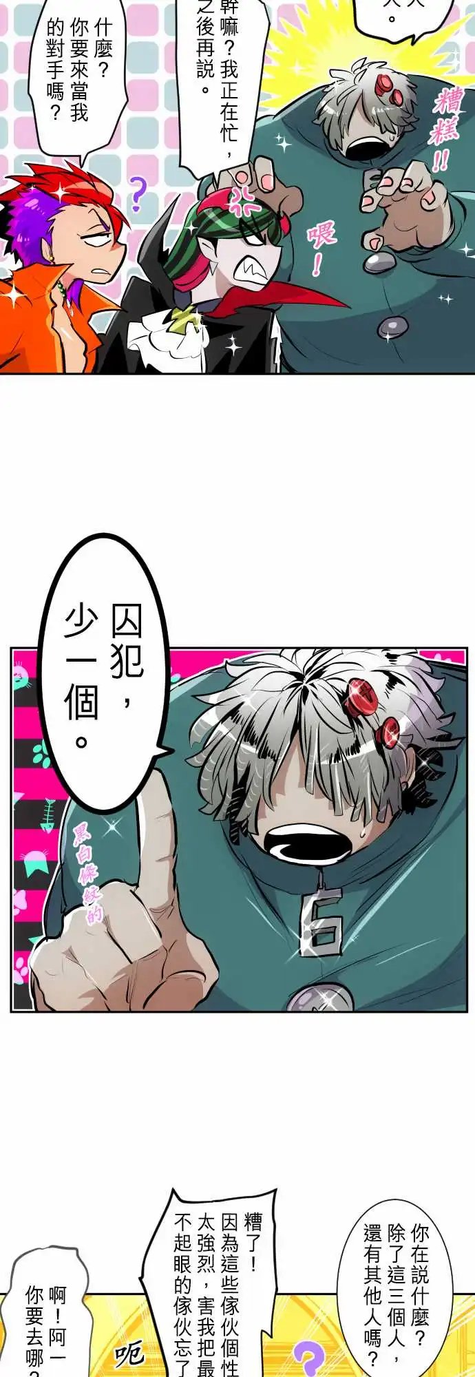 281-第六栋13号房vs第13栋13号房