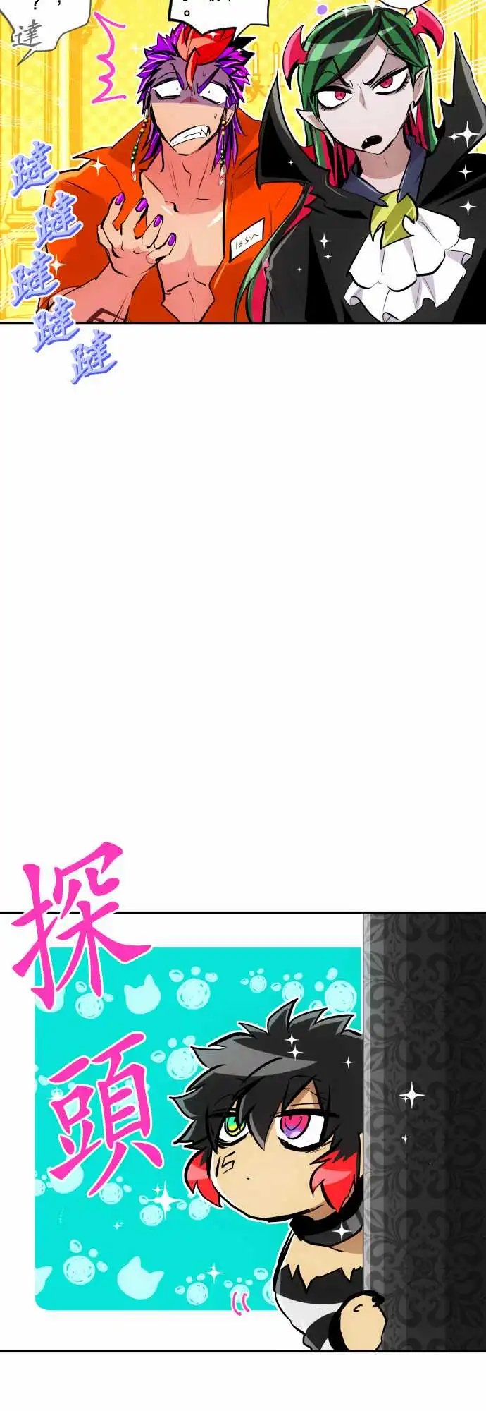 281-第六栋13号房vs第13栋13号房