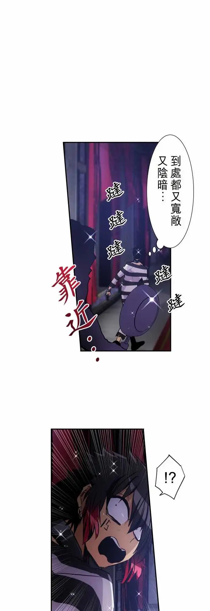 281-第六栋13号房vs第13栋13号房
